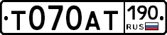 %D0%A2070%D0%90%D0%A2190