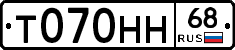 %D0%A2070%D0%9D%D0%9D68