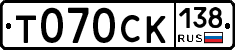 %D0%A2070%D0%A1%D0%9A138
