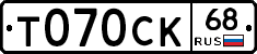 %D0%A2070%D0%A1%D0%9A68