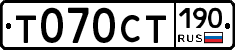 %D0%A2070%D0%A1%D0%A2190