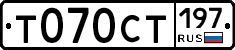 %D0%A2070%D0%A1%D0%A2197