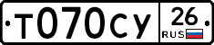 %D0%A2070%D0%A1%D0%A326