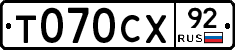 %D0%A2070%D0%A1%D0%A592