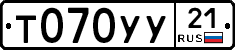 %D0%A2070%D0%A3%D0%A321