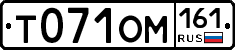 %D0%A2071%D0%9E%D0%9C161