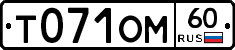 %D0%A2071%D0%9E%D0%9C60