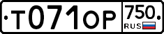 %D0%A2071%D0%9E%D0%A0750