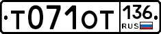 %D0%A2071%D0%9E%D0%A2136
