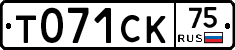 %D0%A2071%D0%A1%D0%9A75