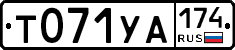 %D0%A2071%D0%A3%D0%90174