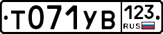 %D0%A2071%D0%A3%D0%92123