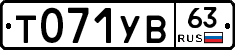 %D0%A2071%D0%A3%D0%9263