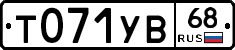 %D0%A2071%D0%A3%D0%9268