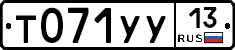 %D0%A2071%D0%A3%D0%A313