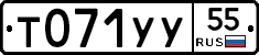%D0%A2071%D0%A3%D0%A355