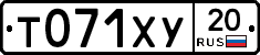 %D0%A2071%D0%A5%D0%A320