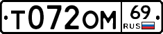 %D0%A2072%D0%9E%D0%9C69