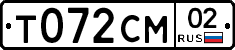 %D0%A2072%D0%A1%D0%9C02