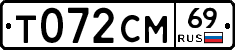%D0%A2072%D0%A1%D0%9C69