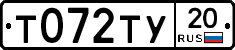 %D0%A2072%D0%A2%D0%A320