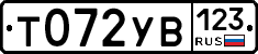 %D0%A2072%D0%A3%D0%92123