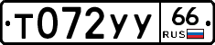 %D0%A2072%D0%A3%D0%A366