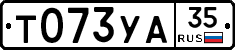 %D0%A2073%D0%A3%D0%9035