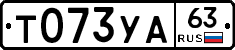 %D0%A2073%D0%A3%D0%9063