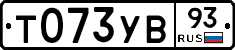 %D0%A2073%D0%A3%D0%9293