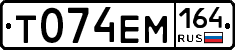 %D0%A2074%D0%95%D0%9C164
