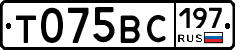 %D0%A2075%D0%92%D0%A1197