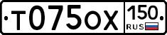 %D0%A2075%D0%9E%D0%A5150