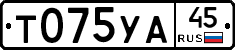 %D0%A2075%D0%A3%D0%9045
