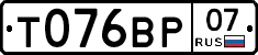 %D0%A2076%D0%92%D0%A007