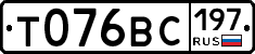 %D0%A2076%D0%92%D0%A1197