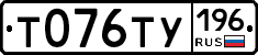 %D0%A2076%D0%A2%D0%A3196