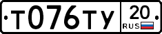 %D0%A2076%D0%A2%D0%A320