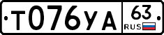 %D0%A2076%D0%A3%D0%9063