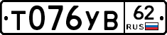 %D0%A2076%D0%A3%D0%9262