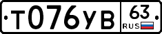 %D0%A2076%D0%A3%D0%9263