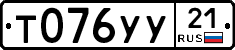 %D0%A2076%D0%A3%D0%A321