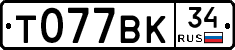%D0%A2077%D0%92%D0%9A34