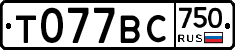 %D0%A2077%D0%92%D0%A1750