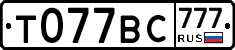 %D0%A2077%D0%92%D0%A1777