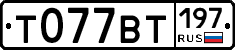 %D0%A2077%D0%92%D0%A2197
