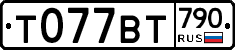 %D0%A2077%D0%92%D0%A2790