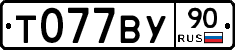 %D0%A2077%D0%92%D0%A390