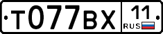 %D0%A2077%D0%92%D0%A511