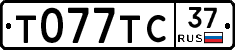 %D0%A2077%D0%A2%D0%A137